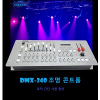 [Sandy] 디스코240