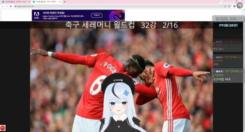 월드컵2.png