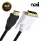 HDMI 1.4 to DVI-D 케이블 3m